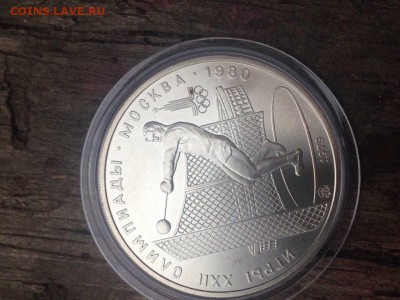 5 руб. Олимпиада 80. Метание молот 1979г. АЦ. до 23.05.2018 - 488vYi9yPHI