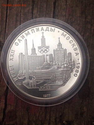 5 руб. Олимпиада 80. Плавание 1977г. АЦ. до 23.05.2018 - srFY_CQjq44