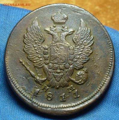2 копейки 1811 года ЕМ НМ Гурт Шнур До 22.05.18 в 22.00 - 20032074