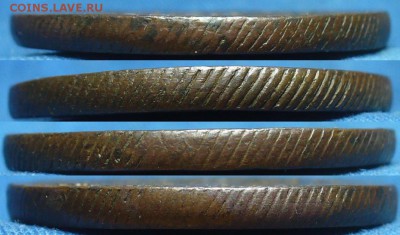 2 копейки 1811 года ЕМ НМ Гурт Шнур До 22.05.18 в 22.00 - 20032076