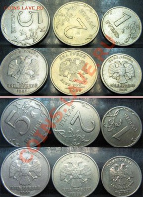 Брак. Разворот. 1,2,5 руб.До 26.04.11г.20-30 МСК - Брак, разворот.