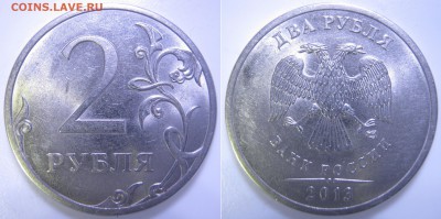 2 руб. 1999г. СП шт.1.1 + бонусы;- до 25.05-22:30 мск - IMG_2336.JPG