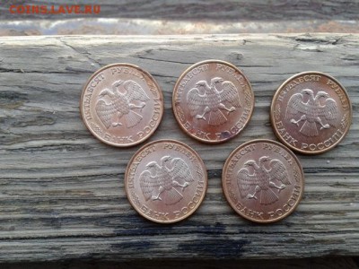 50 руб. 1993г. спмд. магнит 5шт.  21.05.18.  22.00 - 20180325_155523[1]