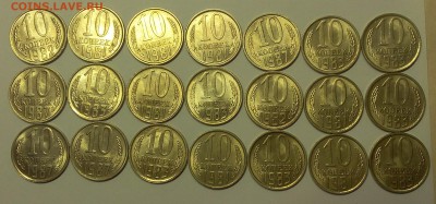 22 штемпельные монеты 1961, 81, 82, 83, 87гг до 20.05.18 - IMG_20180519_183315.JPG