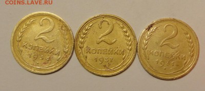 2 коп 31.34.37гг-3шт - 038.JPG