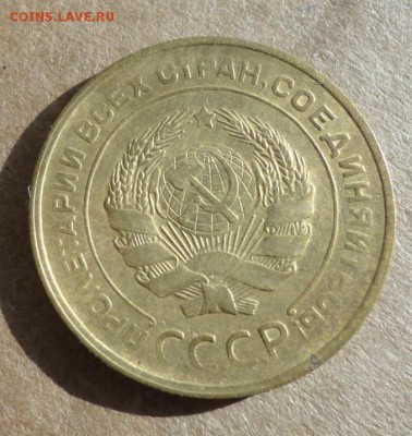 5 коп 30г - 011.JPG