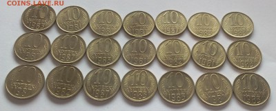 22 штемпельные монеты 1961, 81, 82, 83, 87гг до 20.05.18 - IMG_20180519_183747.JPG