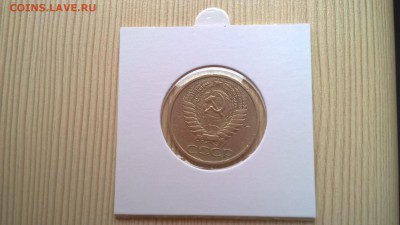 50 коп СССР 1973 до 25.05.18 в 22:00 - WP_20171001_11_15_33_Pro