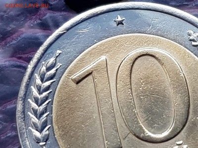 10 рублей 1991л Двойная ость. До 24.05.    N3 - IMG_20180519_182346