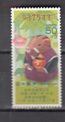 Япония 2007 кабан 1м - 344