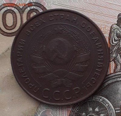 5 копеек 1924 до 22-05-2018 до 22-00 по Москве - 5 24 А