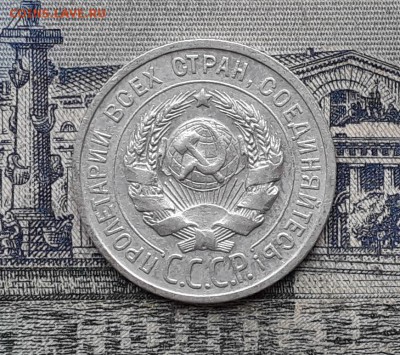 20 копеек 1924 до 22-05-2018 до 22-00 по Москве - 27 А