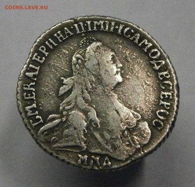 15 копеек 1765 ммд. На подлинность и оценку - P5210002.JPG