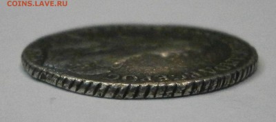 15 копеек 1765 ммд. На подлинность и оценку - P5210008.JPG