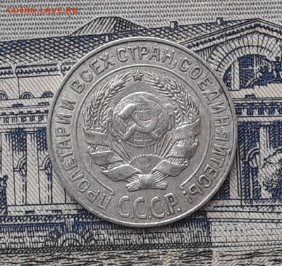 10 копеек 1927 до 22-05-2018 до 22-00 по Москве - 1 А