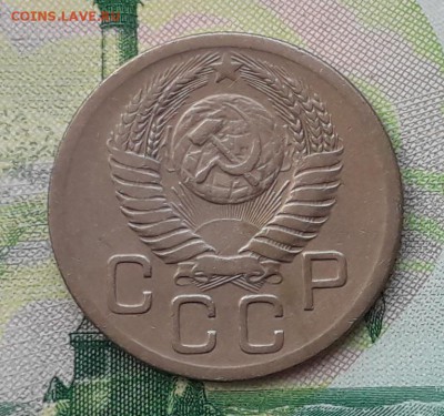 20 копеек 1952 до 22-05-2018 до 22-00 по Москве - 20 52 А