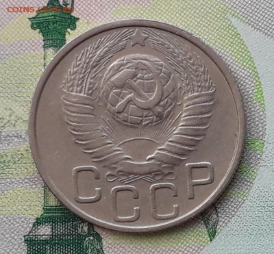 20 копеек 1948 до 22-05-2018 до 22-00 по Москве - 20 48 А