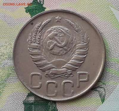 20 копеек 1943 до 22-05-2018 до 22-00 по Москве - 20 43 А