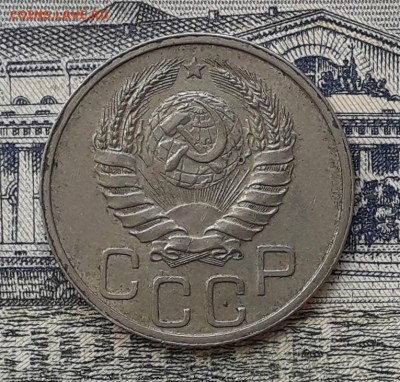 20 копеек 1939 до 22-05-2018 до 22-00 по Москве - 20 39 А