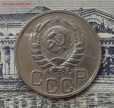20 копеек 1938 до 22-05-2018 до 22-00 по Москве - 20 38 А