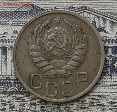 20 копеек 1937 до 22-05-2018 до 22-00 по Москве - 20 37 А