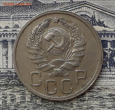 20 копеек 1935 до 22-05-2018 до 22-00 по Москве - 20 35 А