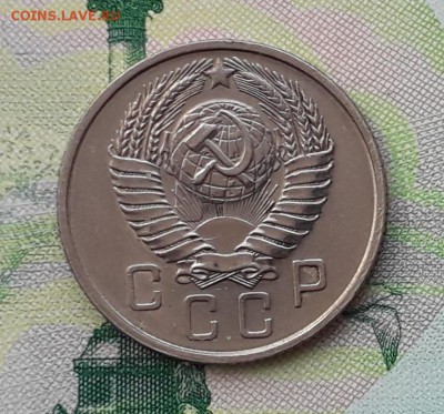 15 копеек 1957 до 22-05-2018 до 22-00 по Москве - 15 57 А