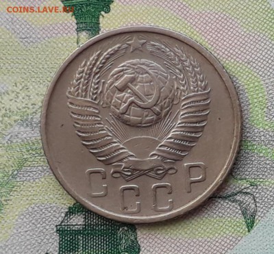 15 копеек 1955 до 22-05-2018 до 22-00 по Москве - 15 55 А