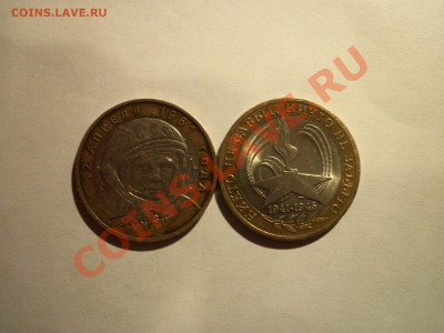10 руб БМ 7шт. Древние города россии. до 22.04.11. - 092.JPG