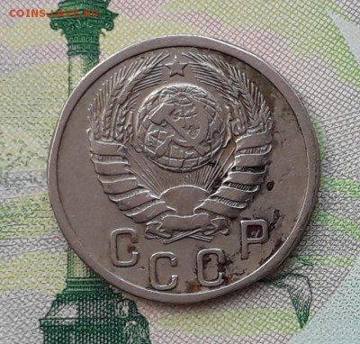 15 копеек 1937 до 22-05-2018 до 22-00 по Москве - 15 37 А