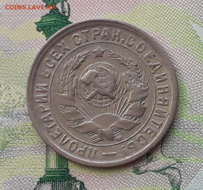 15 копеек 1932 до 22-05-2018 до 22-00 по Москве - 15 32 А