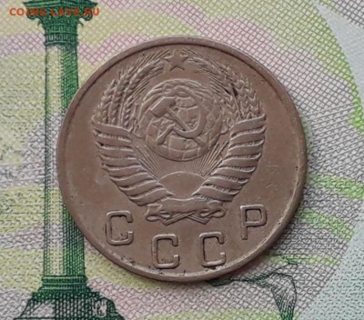 10 копеек 1950 до 22-05-2018 до 22-00 по Москве - 10 50 А