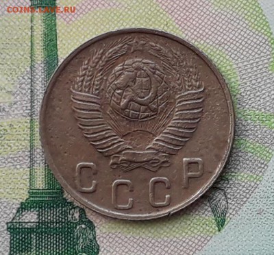 10 копеек 1948 до 22-05-2018 до 22-00 по Москве - 10 48 А