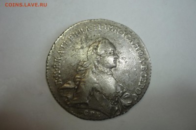 1 рубль 1762 г. СПБ-НК - P1310726.JPG