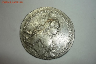1 рубль 1762 г. СПБ-НК - P1310728.JPG