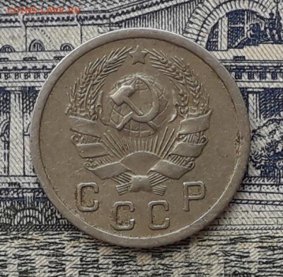 10 копеек 1935 до 22-05-2018 до 22-00 по Москве - 10 35 А