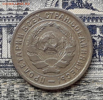 10 копеек 1933 до 22-05-2018 до 22-00 по Москве - 10 33 А