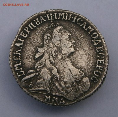 15 копеек 1765 ммд. На подлинность и оценку - P5210001.JPG