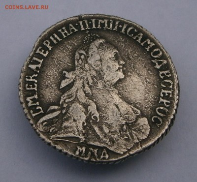 15 копеек 1765 ммд. На подлинность и оценку - P5210002.JPG