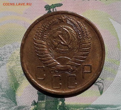 5 копеек 1955 до 22-05-2018 до 22-00 по Москве - 5 55 А