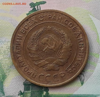 5 копеек 1932 до 22-05-2018 до 22-00 по Москве - 5 32 А