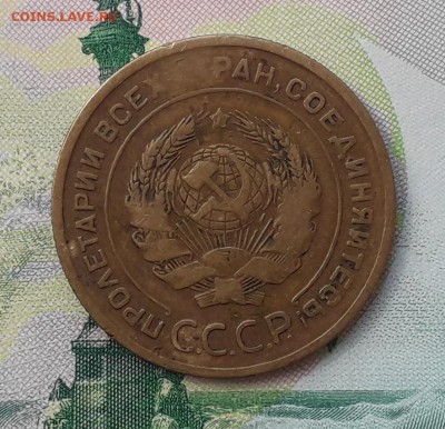 5 копеек 1929 до 22-05-2018 до 22-00 по Москве - 5 29 А