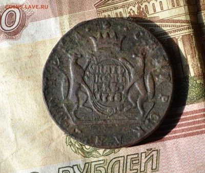 Re: 5 копеек 1778 км - DSC_2165.JPG
