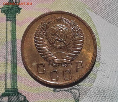 2 копейки 1956 до 22-05-2018 до 22-00 по Москве - 2 56 А