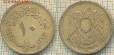 Египет 10 пиастров 1973 г., до 25.05.0018 г. 22.00 по Москве - Египет 10 пиастров 1973  1030