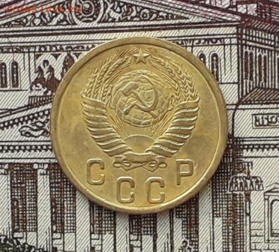 2 копейки 1954 до 22-05-2018 до 22-00 по Москве - 2 54 А