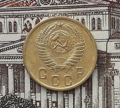 2 копейки 1953 до 22-05-2018 до 22-00 по Москве - 2 53 А