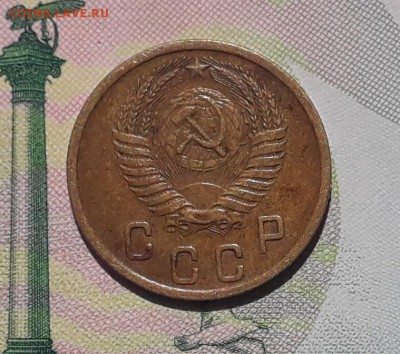 2 копейки 1952 до 22-05-2018 до 22-00 по Москве - 2 52 А