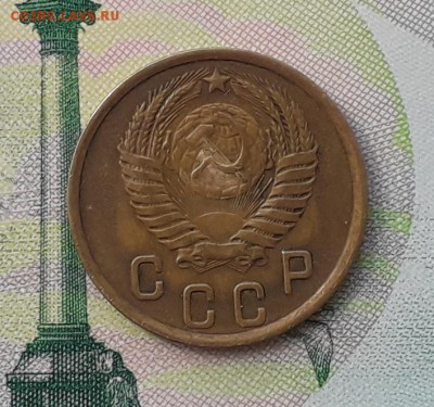 2 копейки 1950 до 22-05-2018 до 22-00 по Москве - 2 50 А