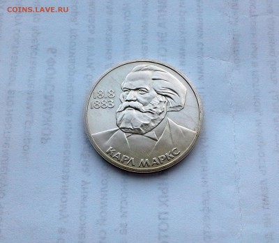 1 рубль 1983 СССР К.Маркс. Стародел. Proof. - 20180520_153324